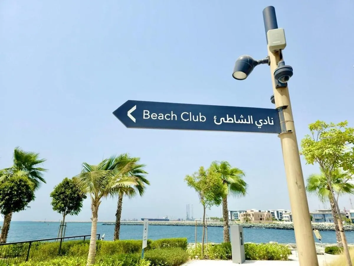 50 Shades Of Grey Luxury Apartment Near Beach Dubai